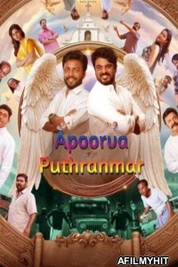 Apoorva Puthranmar (2025) HQ Hindi Dubbed Movie HDTS