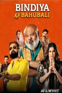 Bindiya Ke Bahubali (2025) Season 1 Hindi Web Series HDRip