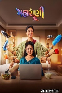 Maharani (2025) Gujarati Movie HDTC
