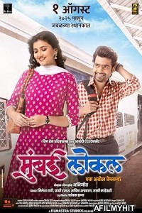 Mumbai Local (2025) HQ Telugu Dubbed Movie