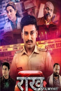 Raakh (2025) Season 1 Hindi Web Series HDRip