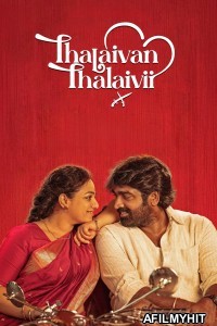 Thalaivan Thalaivii (2025) Telugu Movie HDTS